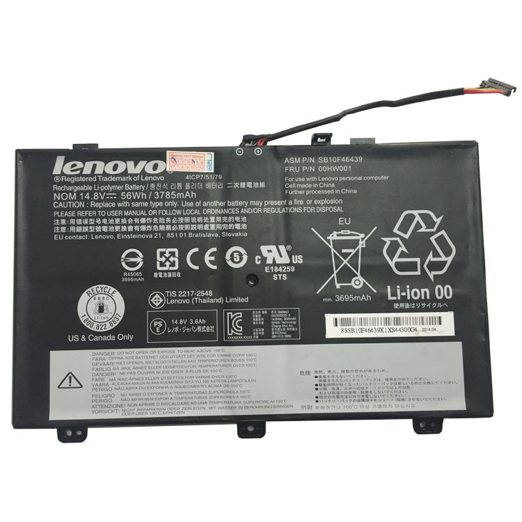 LENOVO Аккумуляторная батарея для B