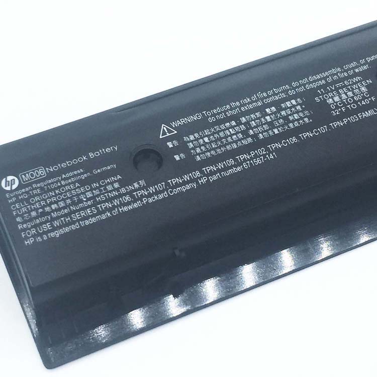 HP 671567-421 Аккумуляторная