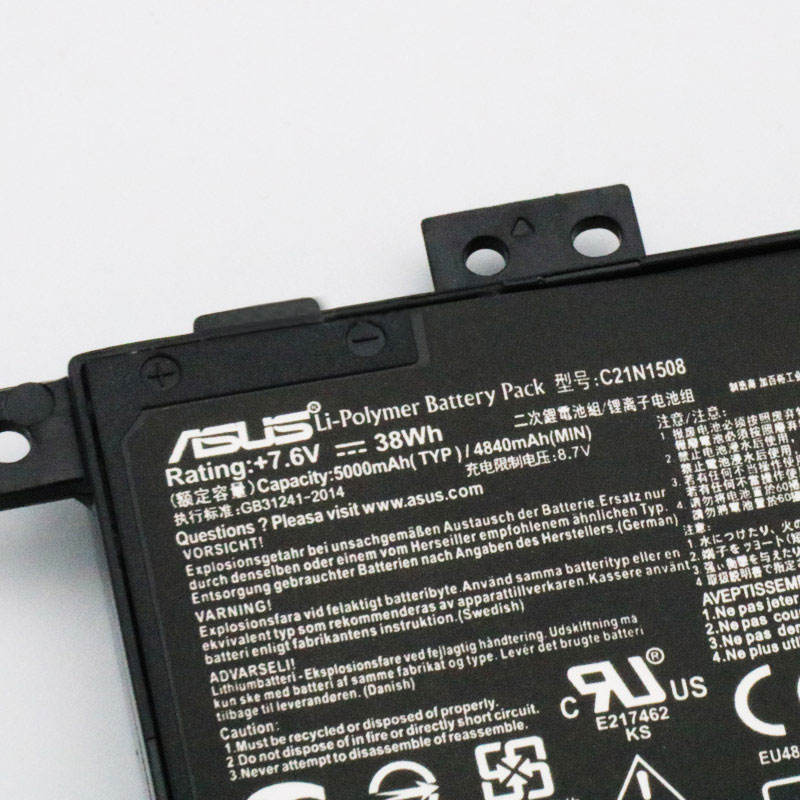 ASUS X456UV-1C Аккумуляторная