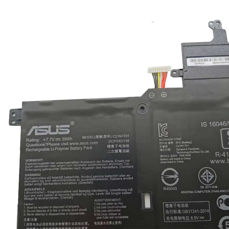 ASUS Asus V406UA7100 Аккумуляторная