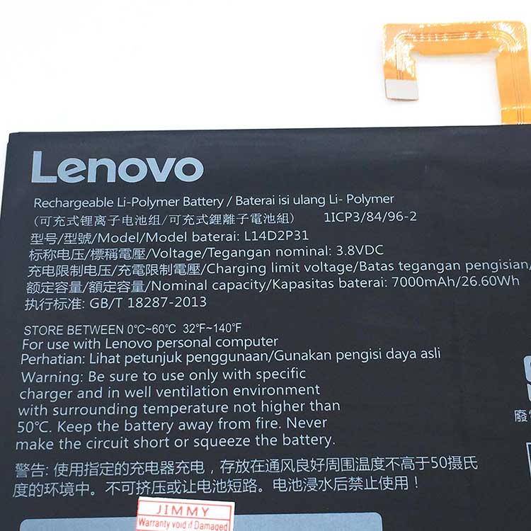 LENOVO L14D2P31 Аккумуляторная