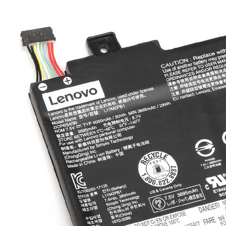 LENOVO L17L3PB0 Аккумуляторная