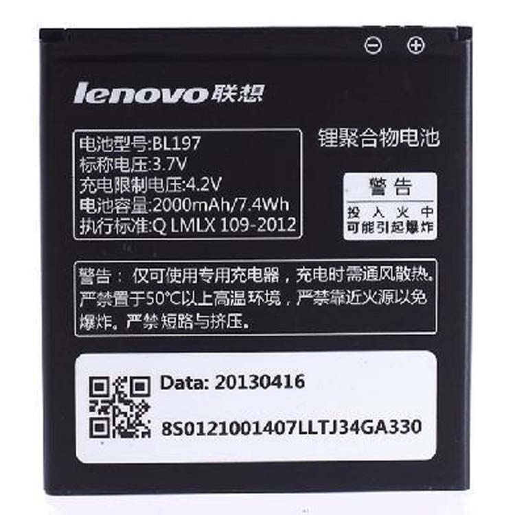 LENOVO A Аккумуляторная