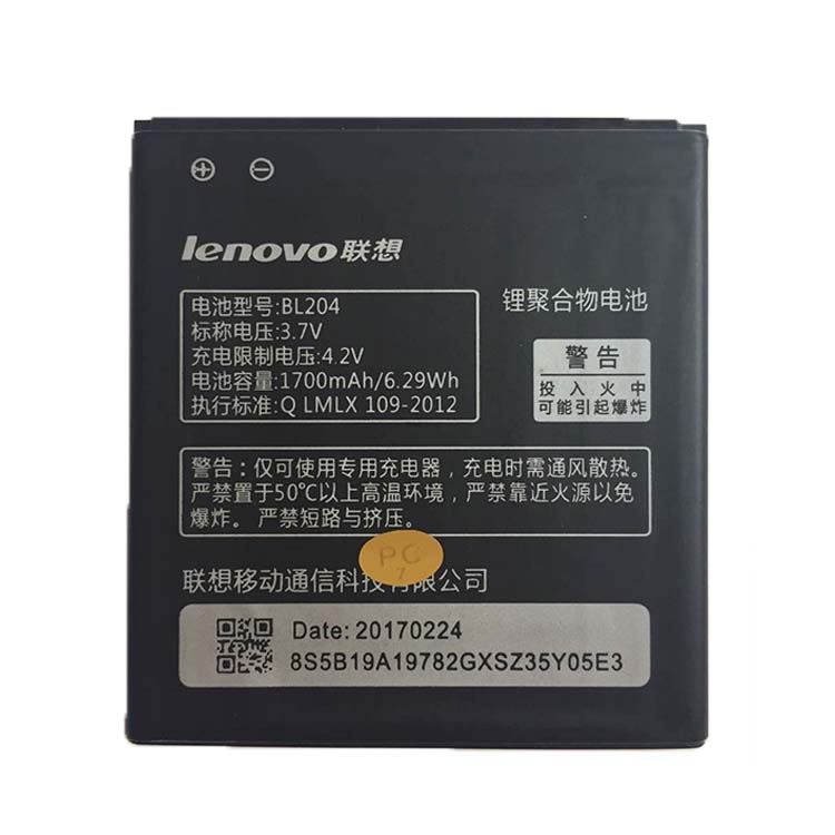 LENOVO A Аккумуляторная