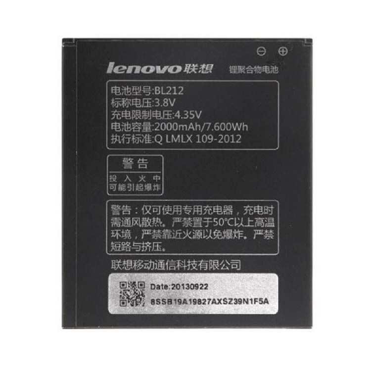 LENOVO A Аккумуляторная