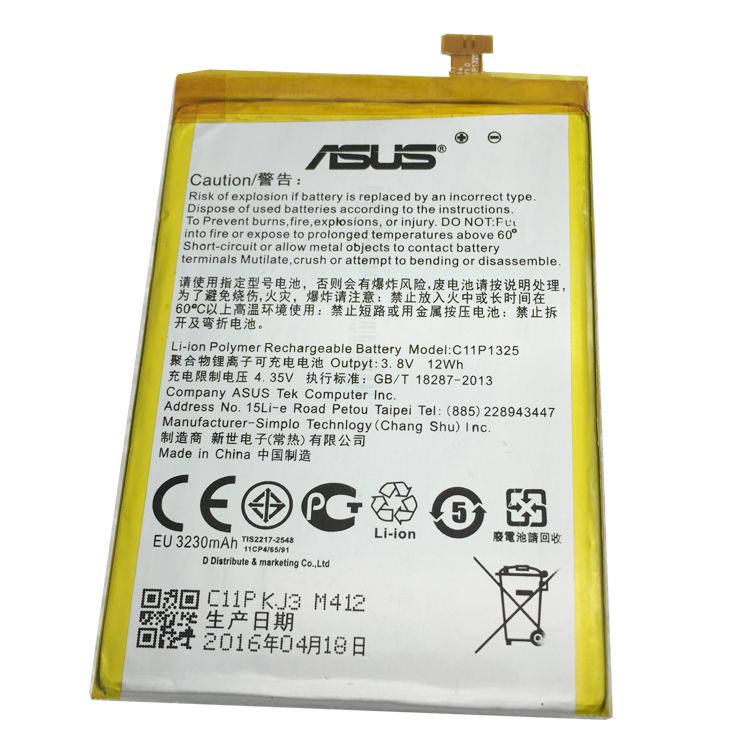 ASUS  Аккумуляторная