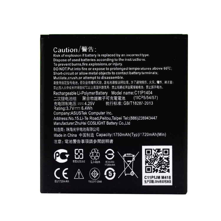 ASUS ASUS ZenFone 4.5 A450 Аккумуляторная
