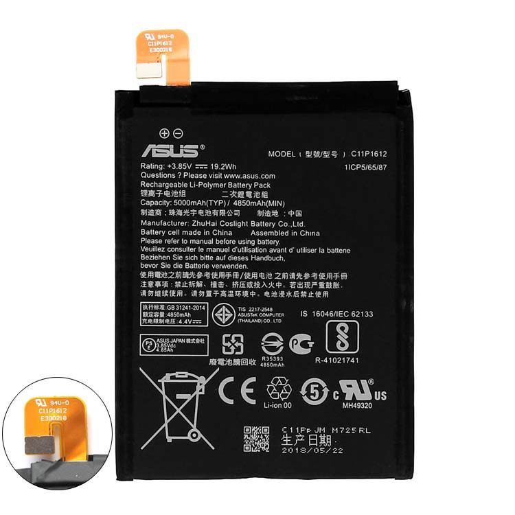 ASUS  Аккумуляторная