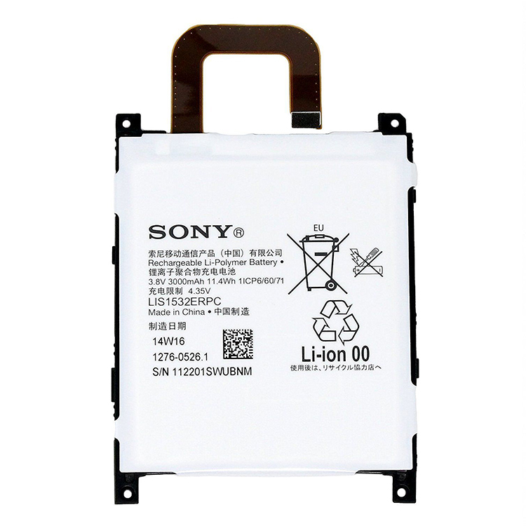 SONY E Аккумуляторная