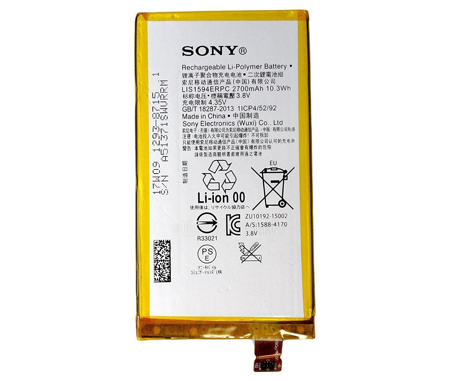 SONY E Аккумуляторная
