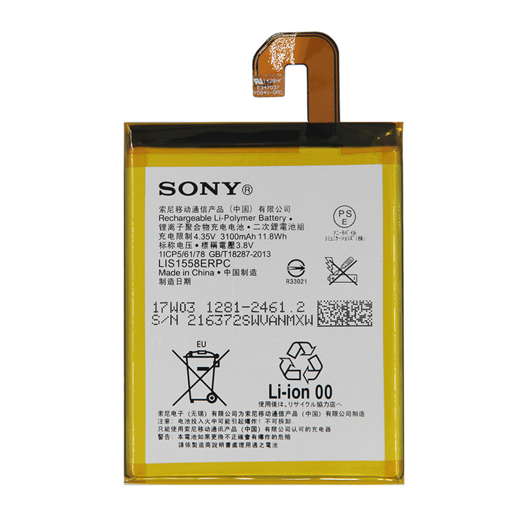 SONY E Аккумуляторная