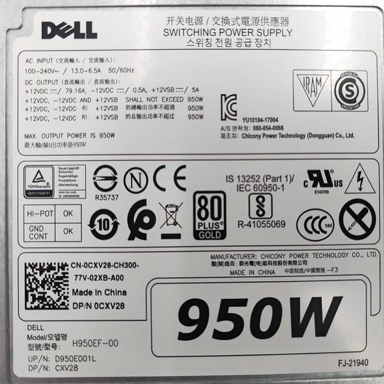 зарядки для DELL Dell T5820