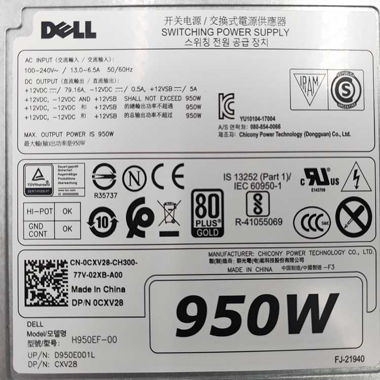 зарядки для DELL H950EF-00