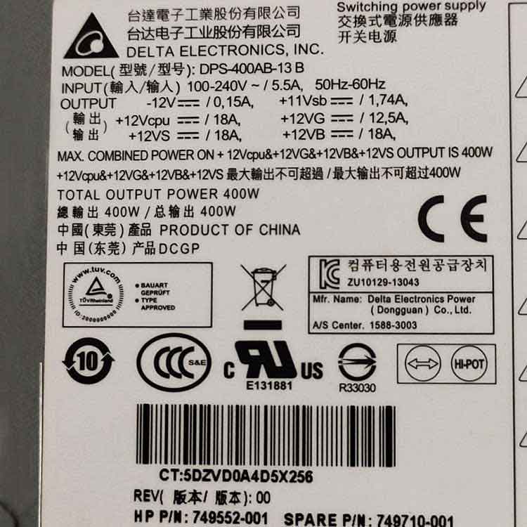 зарядки для HP DPS-400AB-13B
