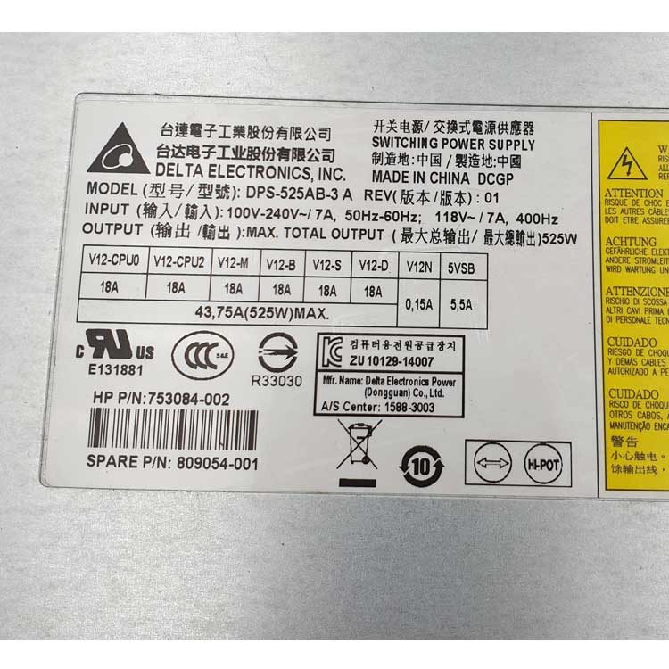 зарядки для HP 753084-001