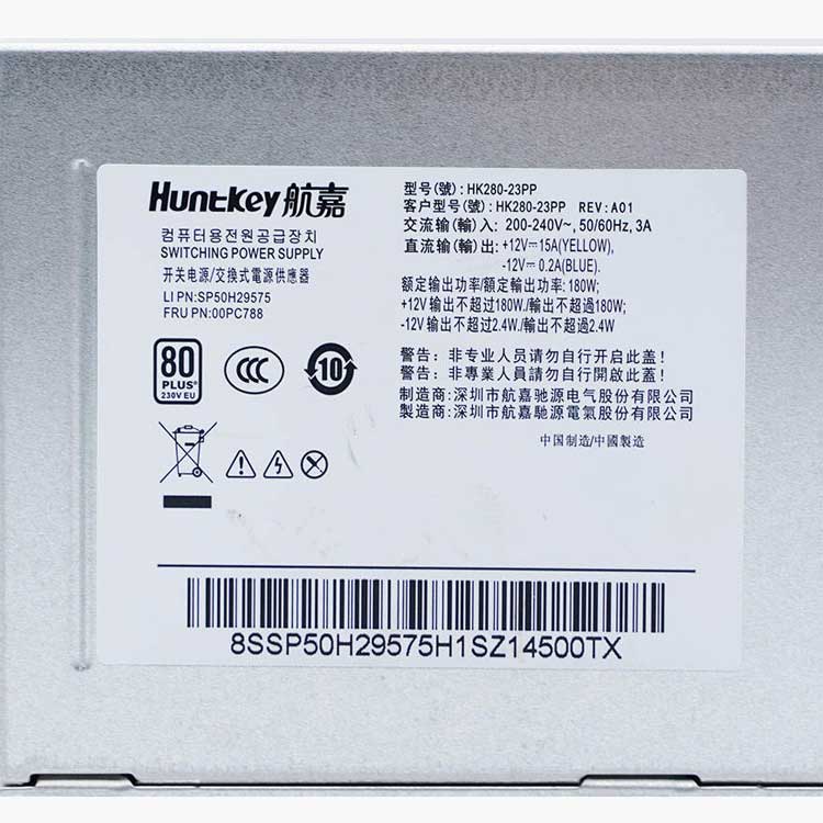 зарядки для LENOVO M4900c