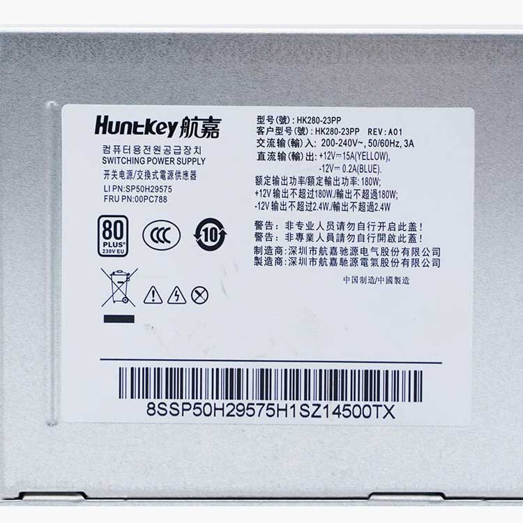 Netzteile für LENOVO M4200f